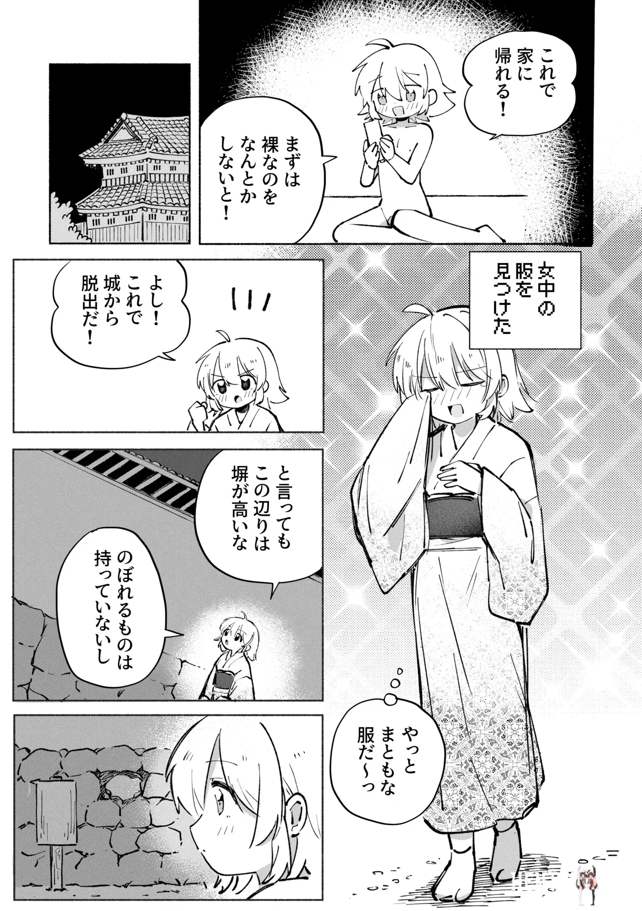 Image #52