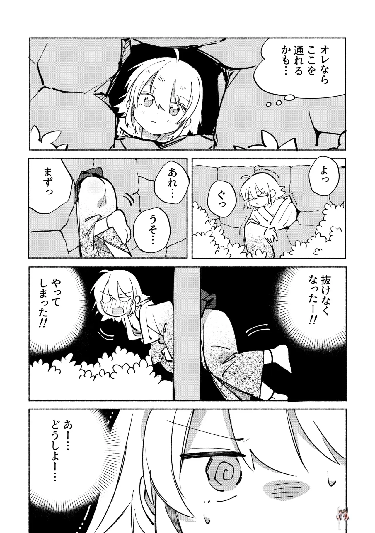 Image #53