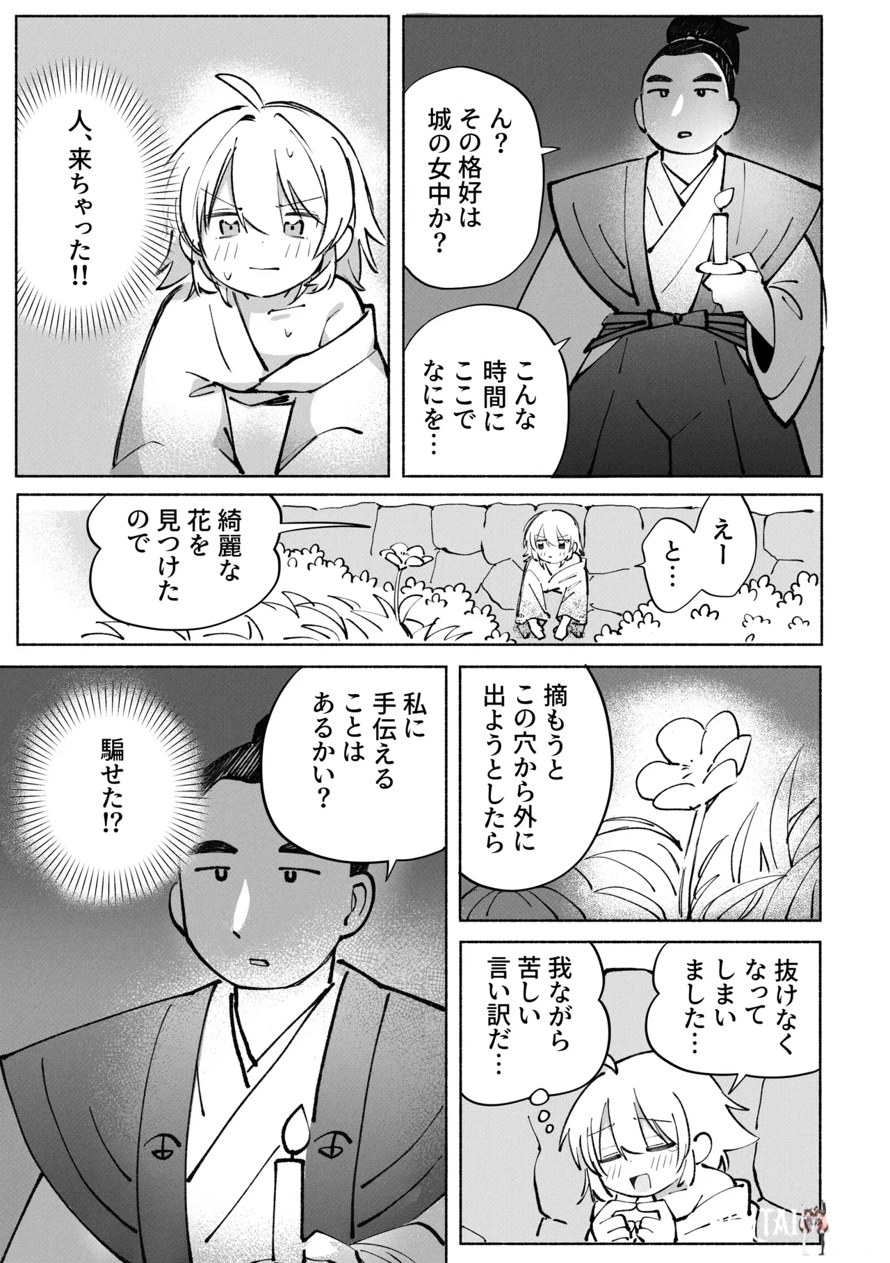 Image #54