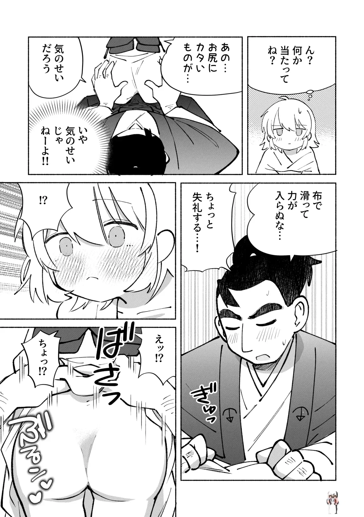 Image #56