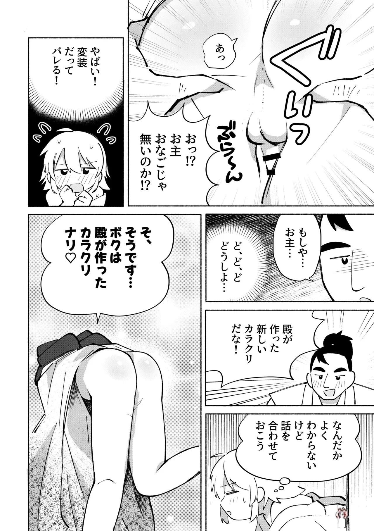 Image #57
