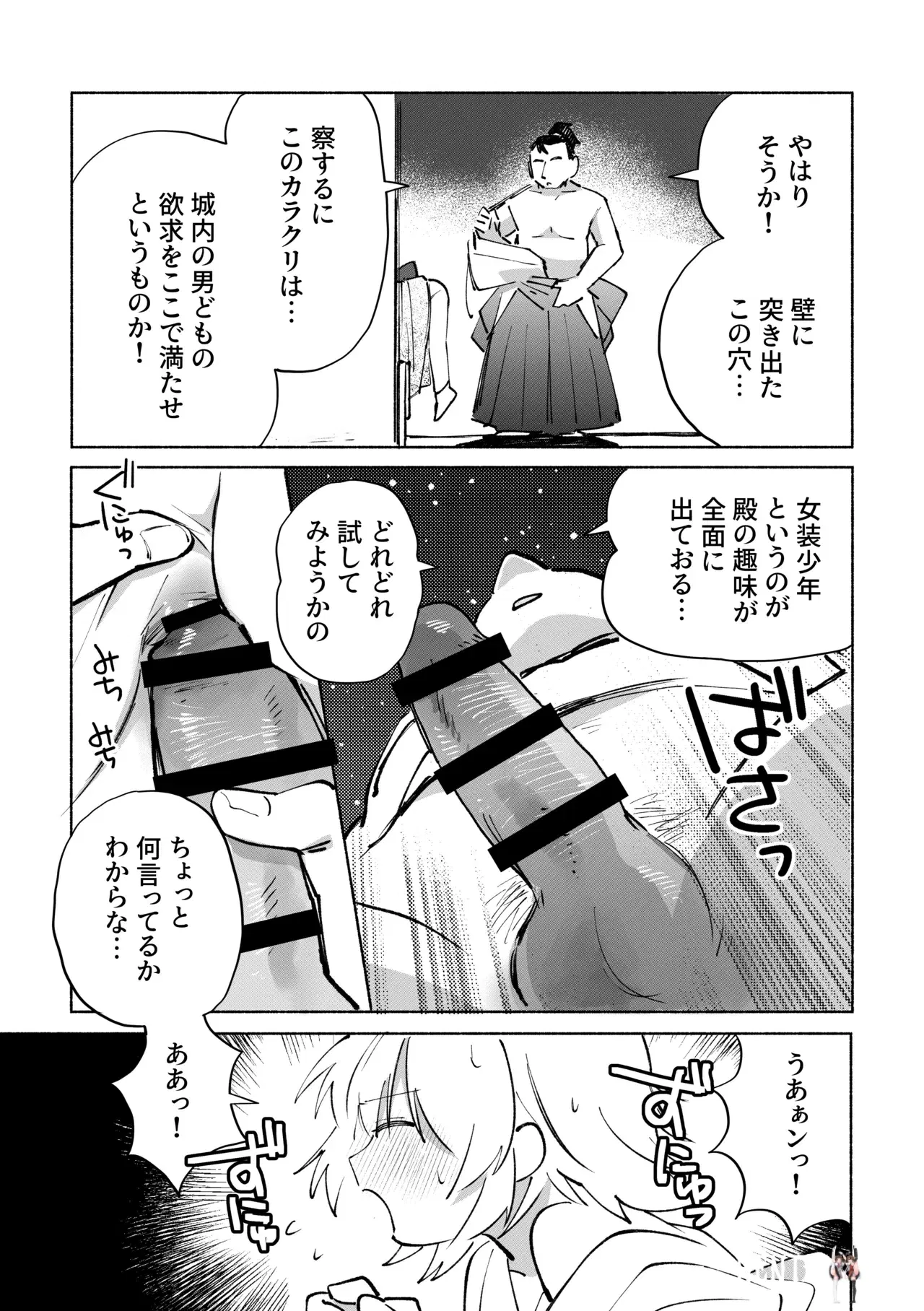 Image #58