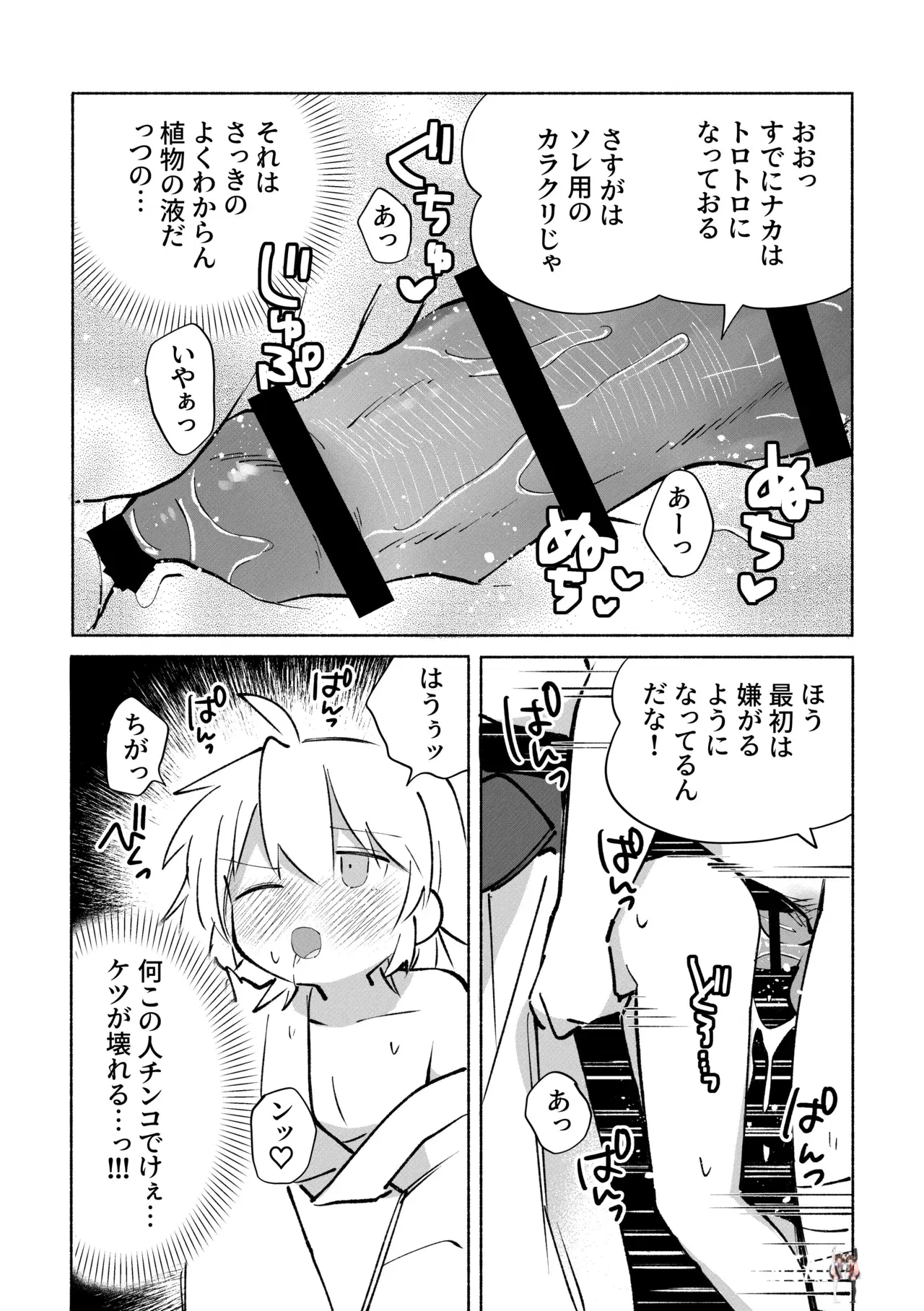 Image #59
