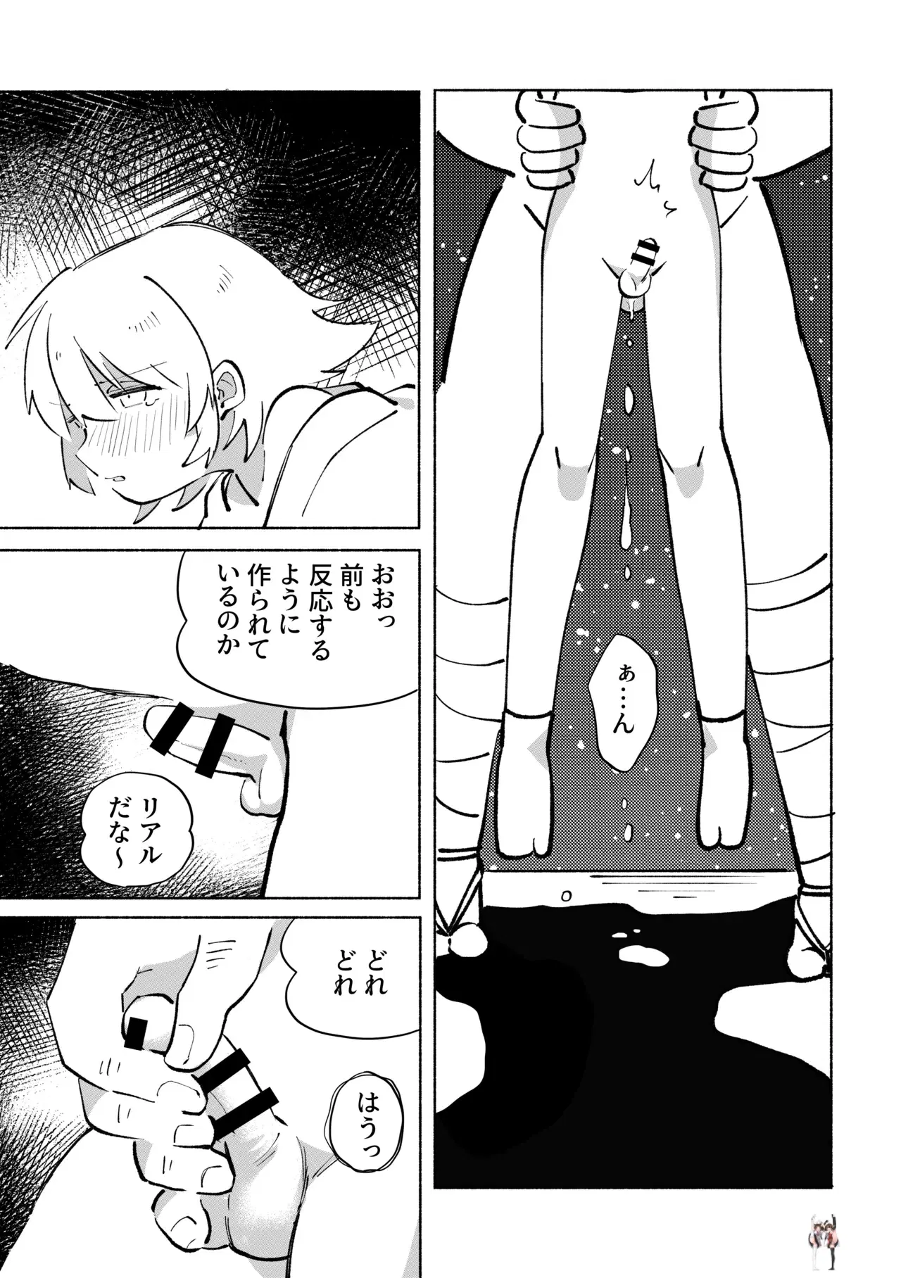 Image #60