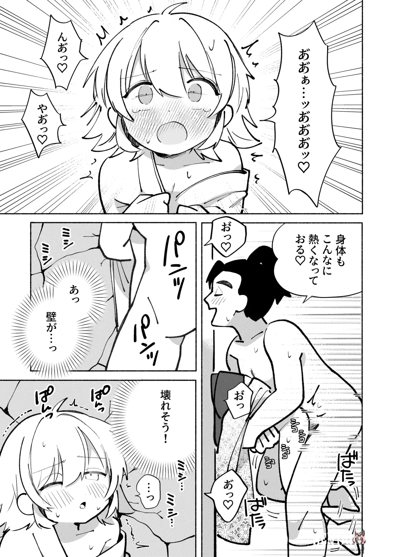 Image #62