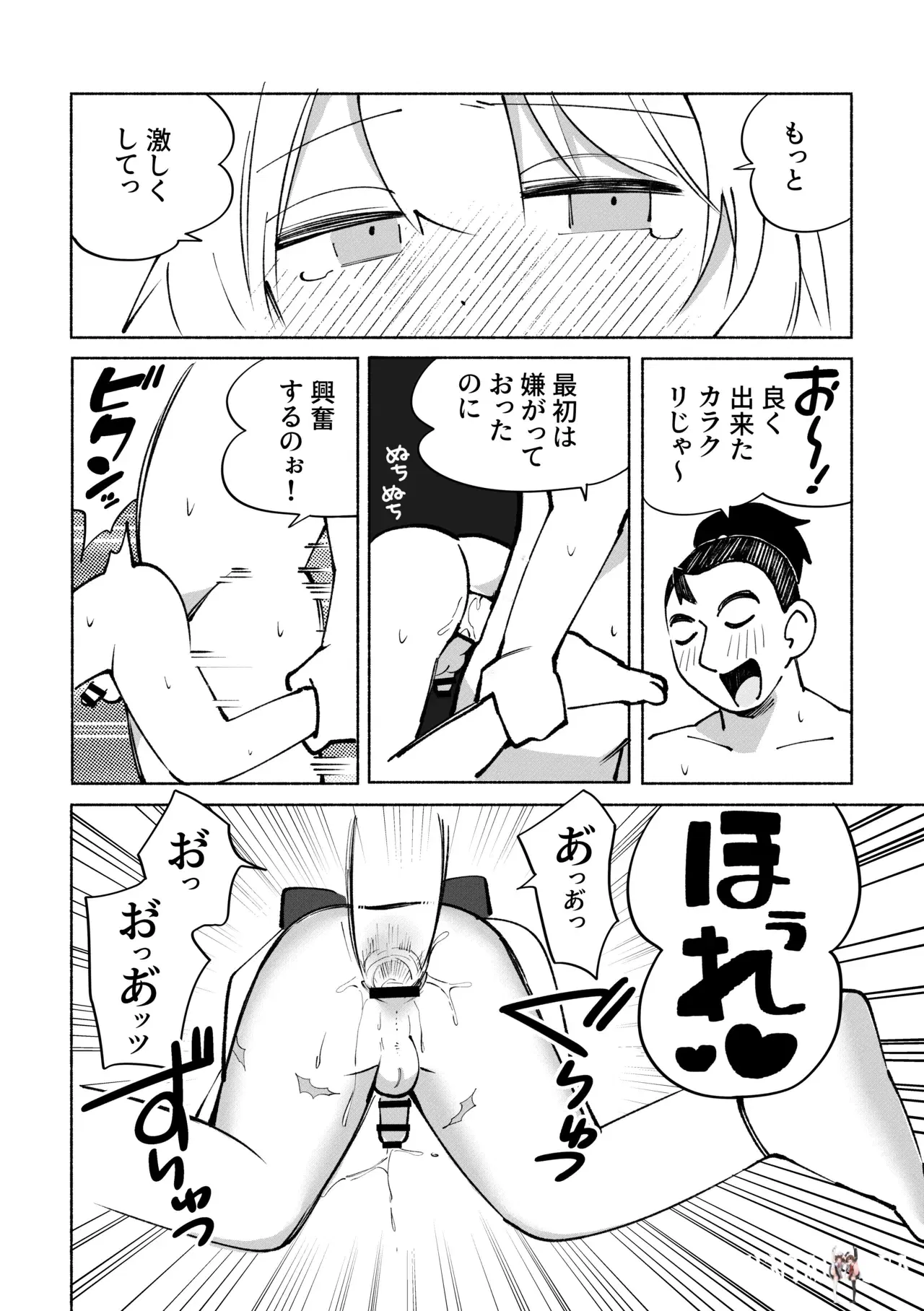Image #63