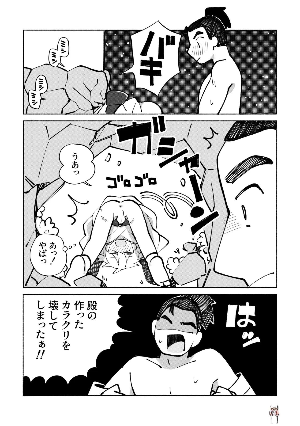 Image #66