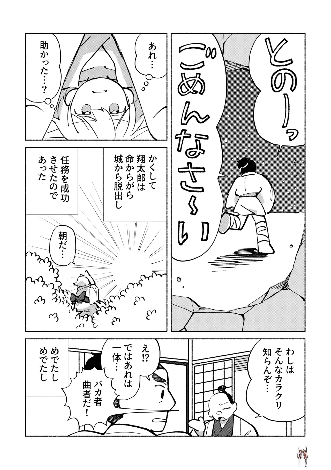 Image #67
