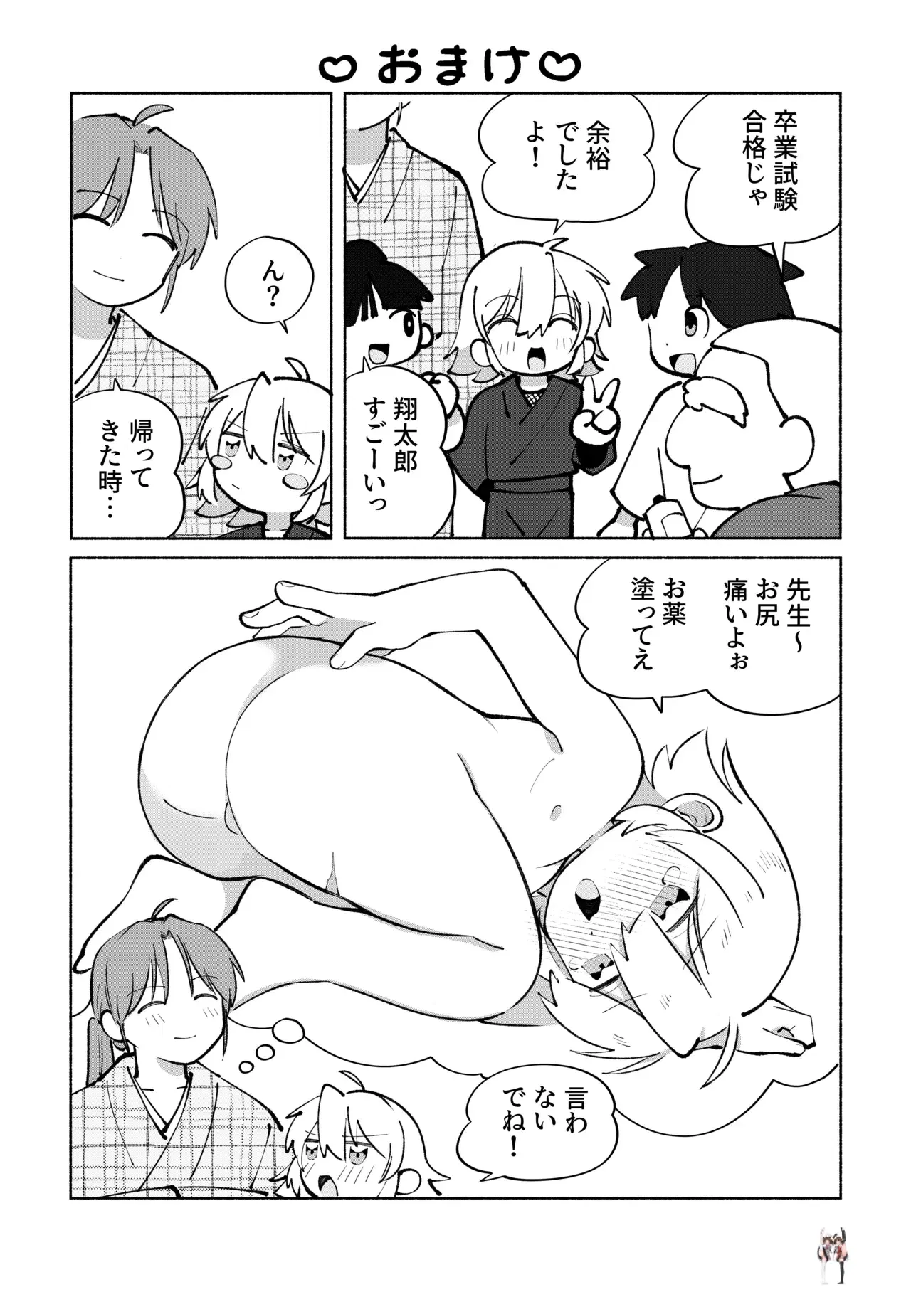 Image #68