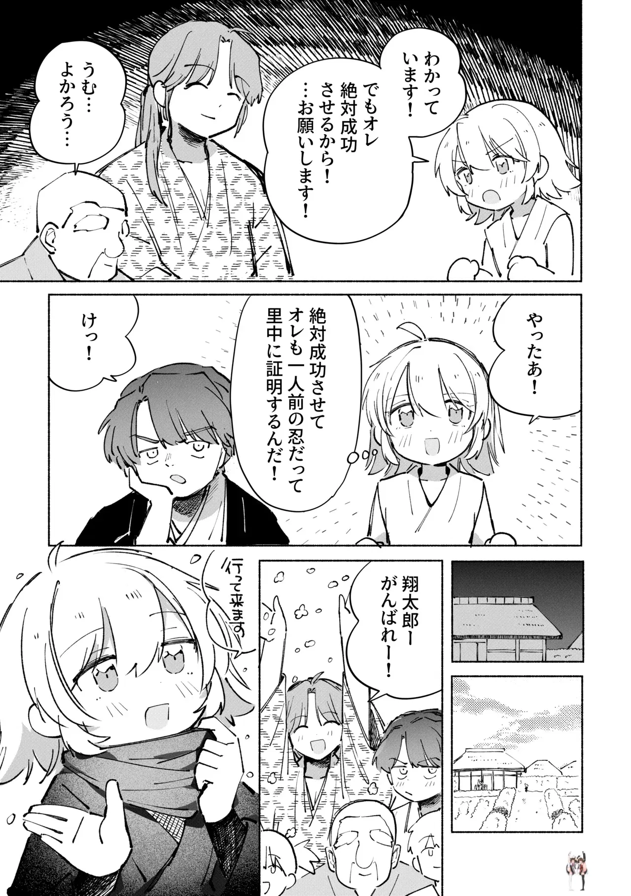 Image #8