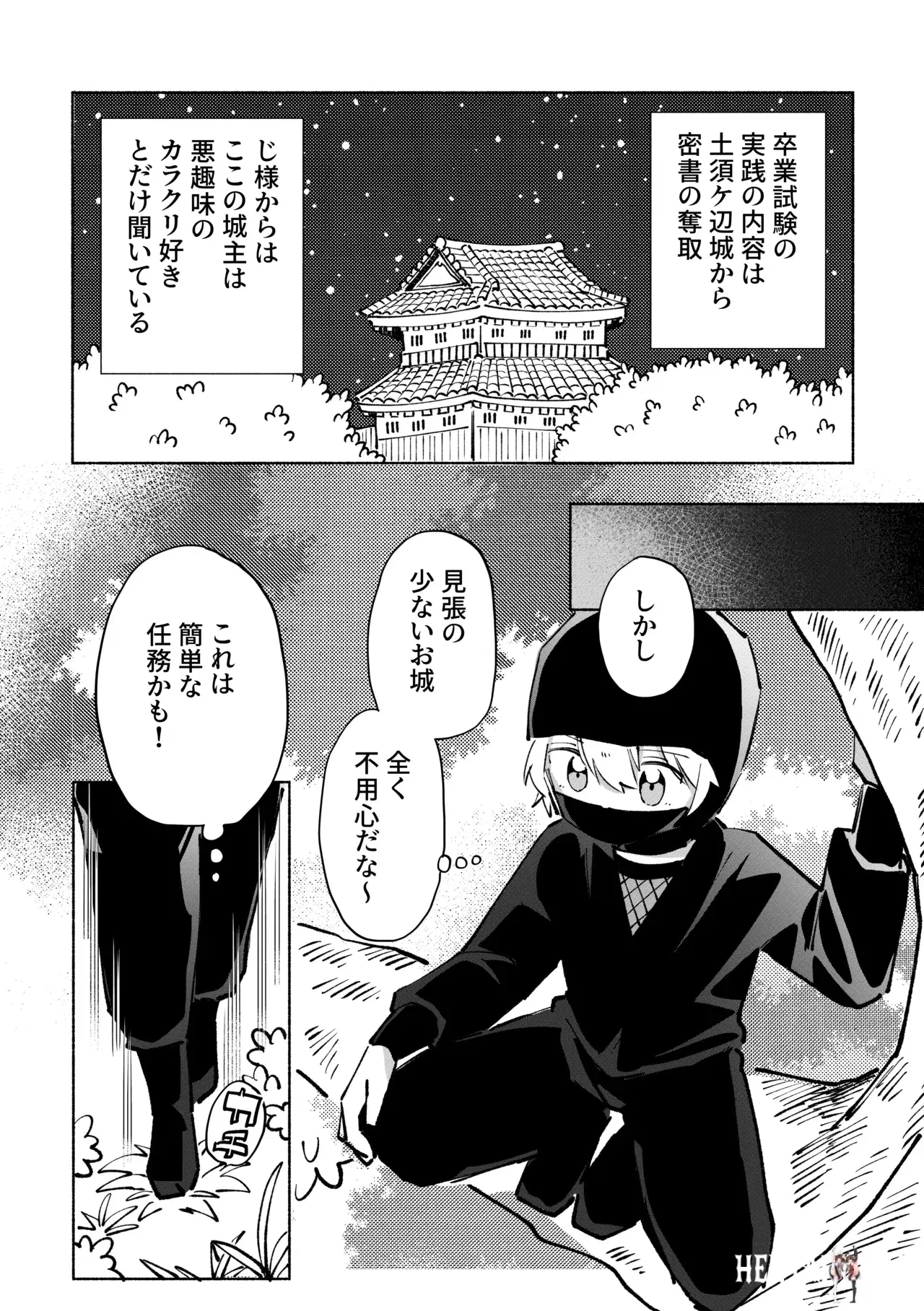 Image #9