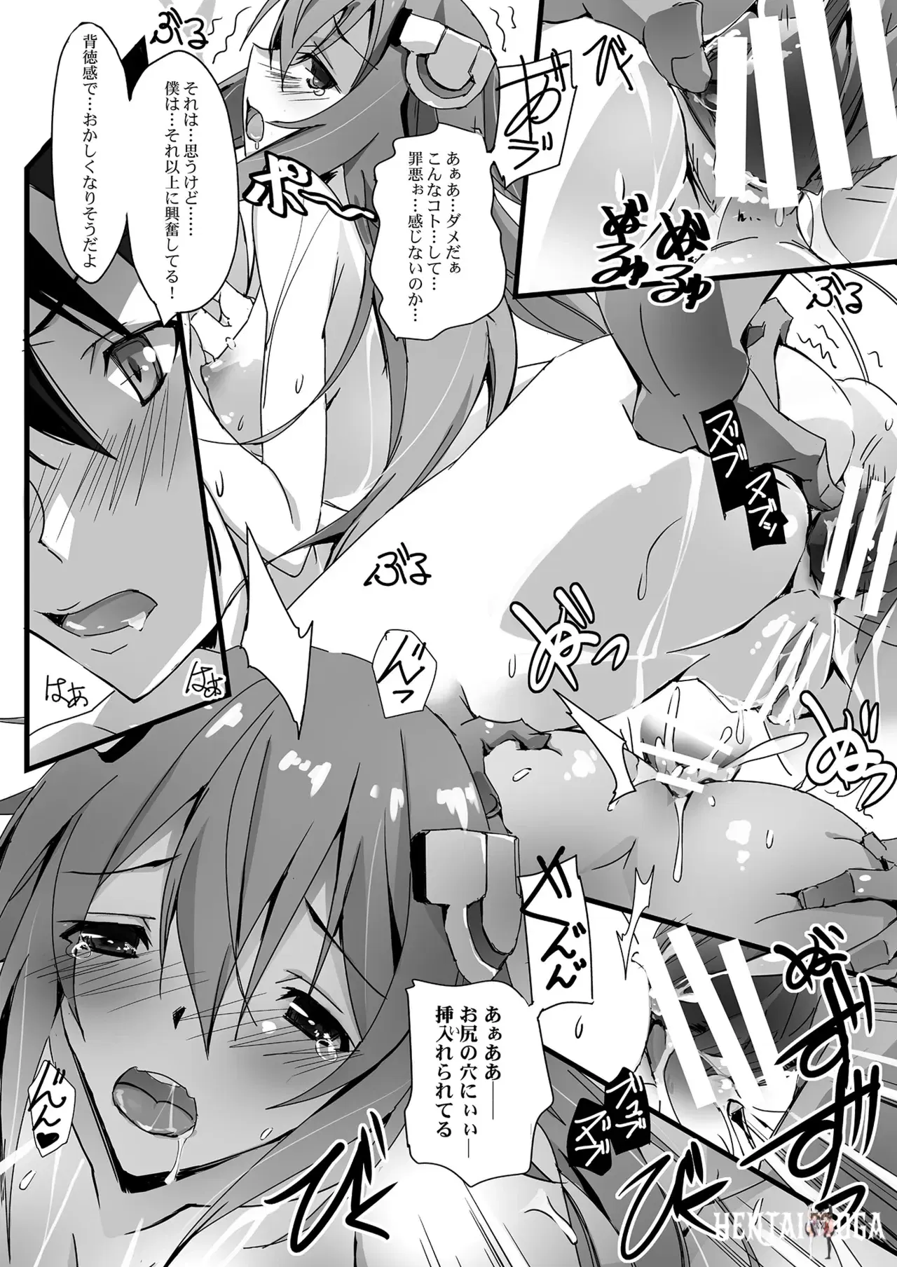 Image #12