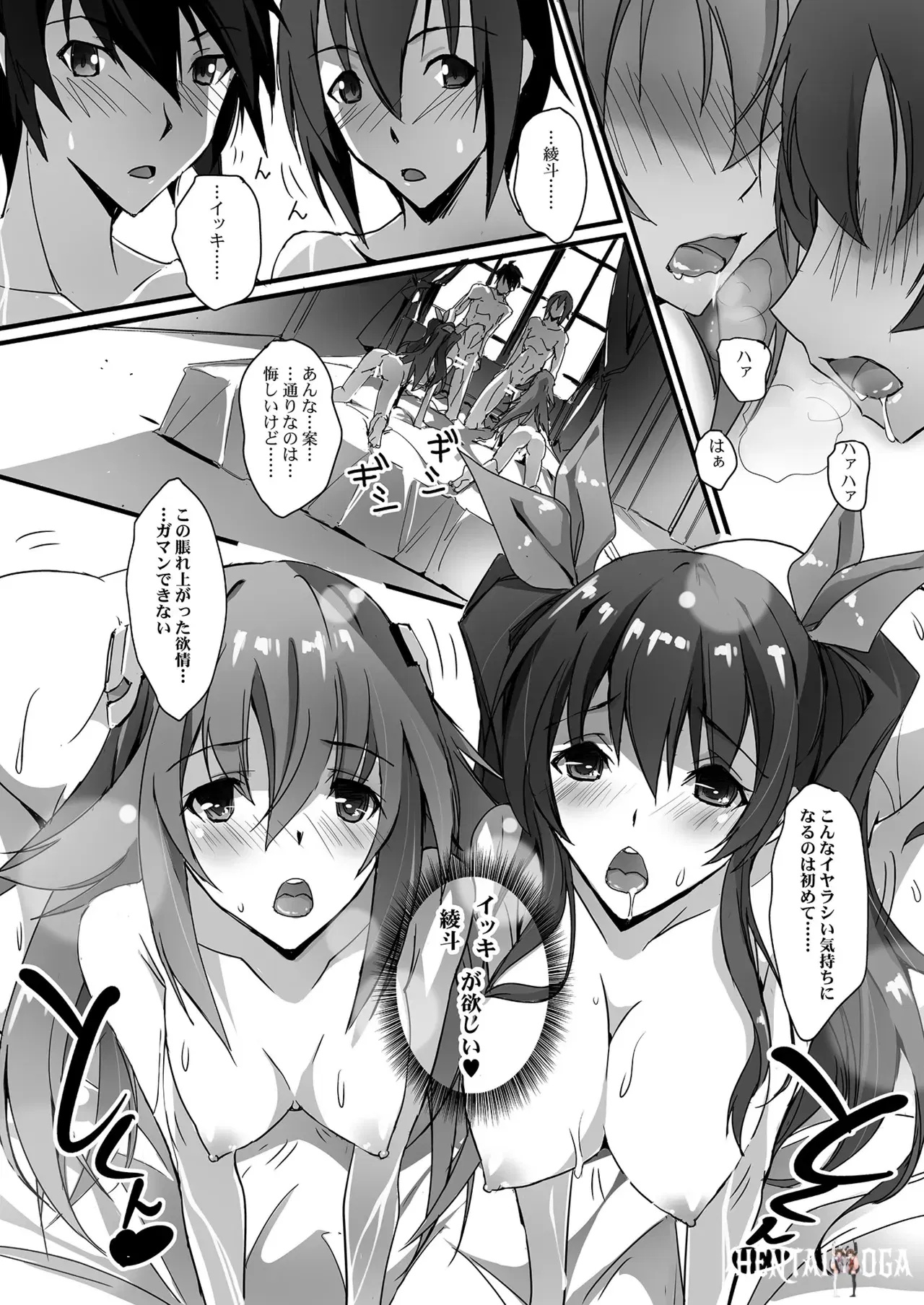 Image #18
