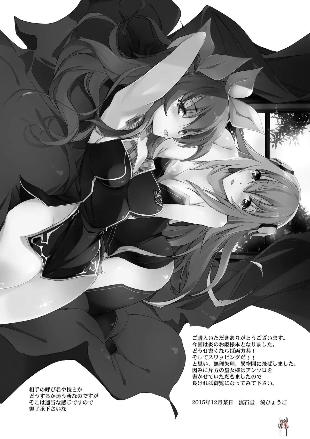 Image #28