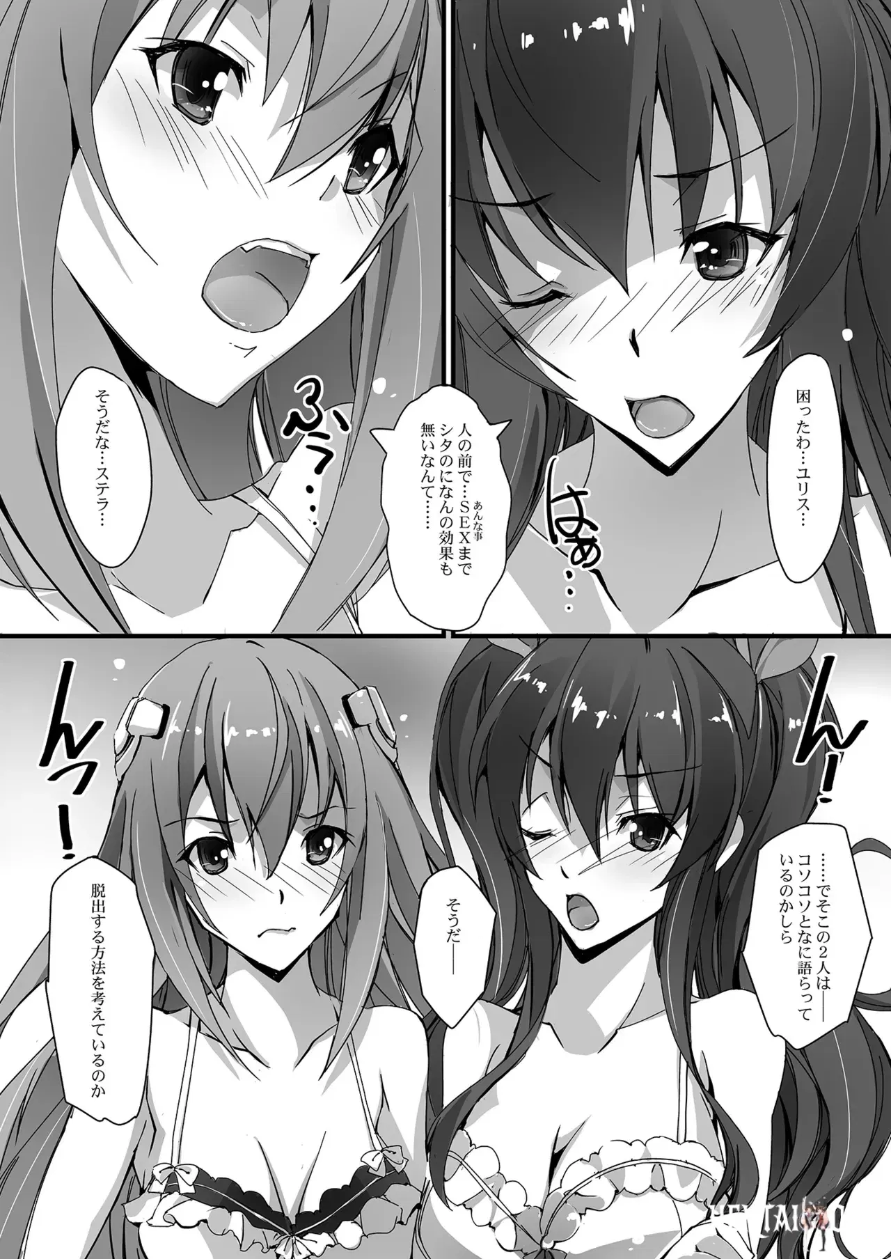 Image #5