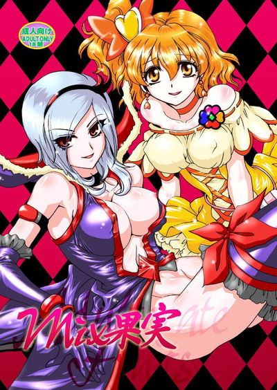 ميكس كاجيتسو ميكس - معرض هنتاي