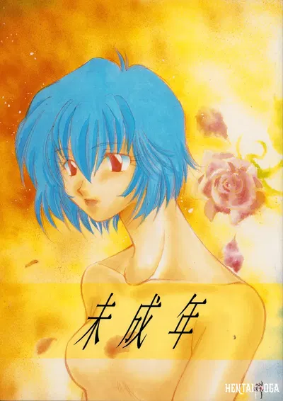 (C50) (Moonlight Epicurean ROUTE 134 (Haruka Aomi Aoki Ryō)) Miseinen - Neon Genesis Evangelion NO. 42 (1996) - Galeria Hentai