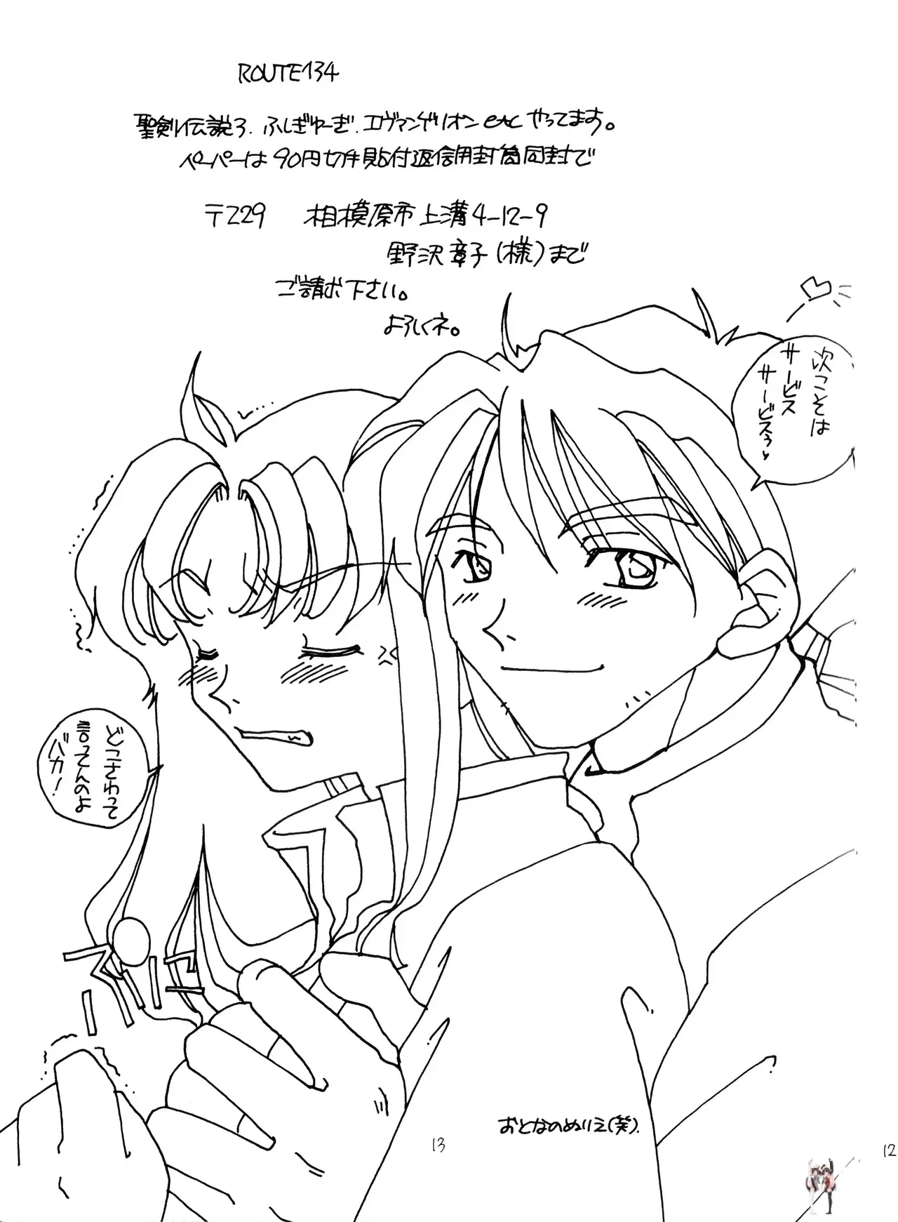 Image #13