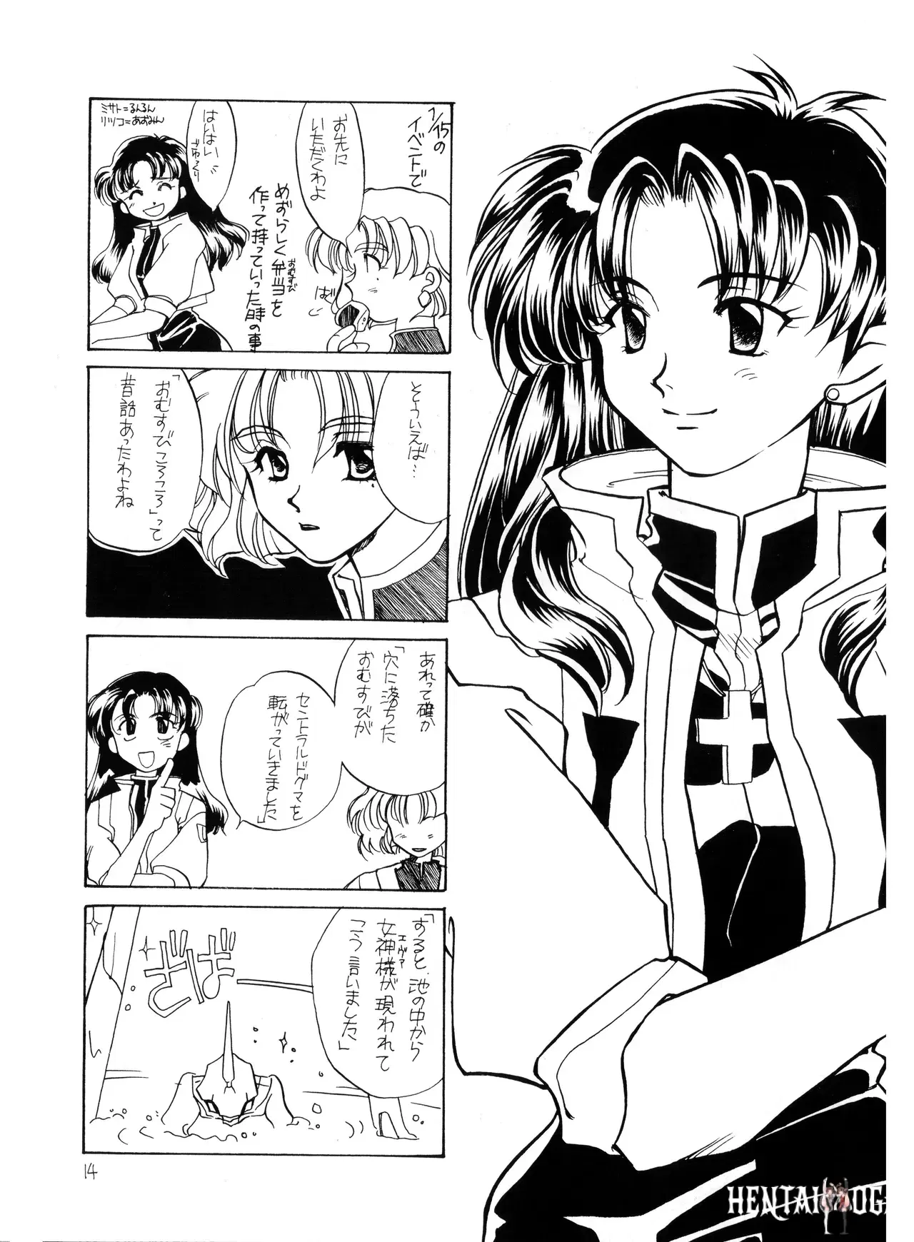 Image #14