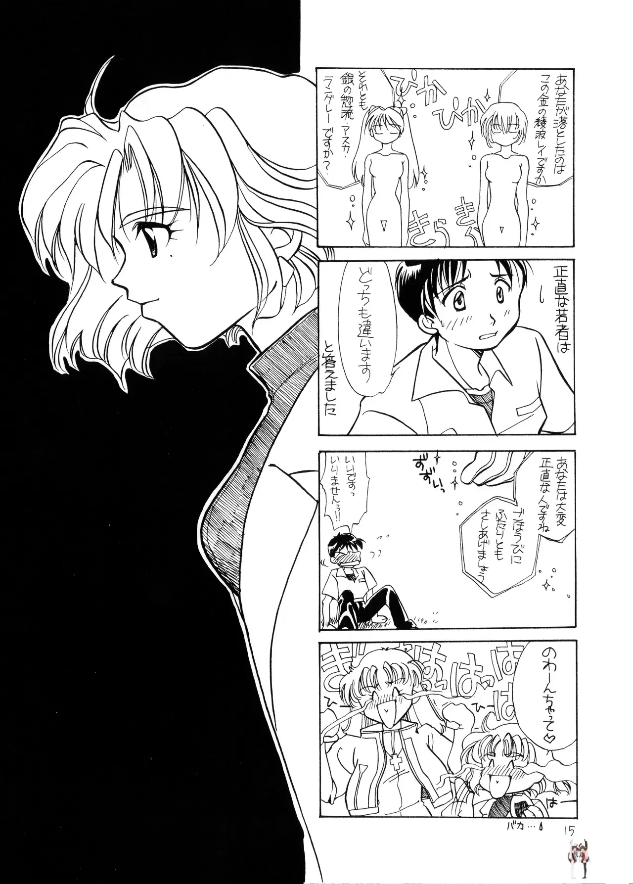 Image #15