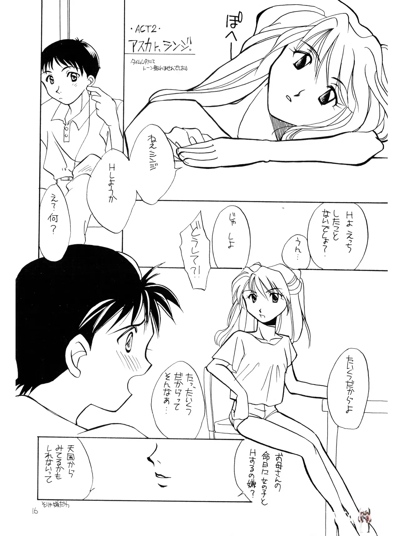 Image #16