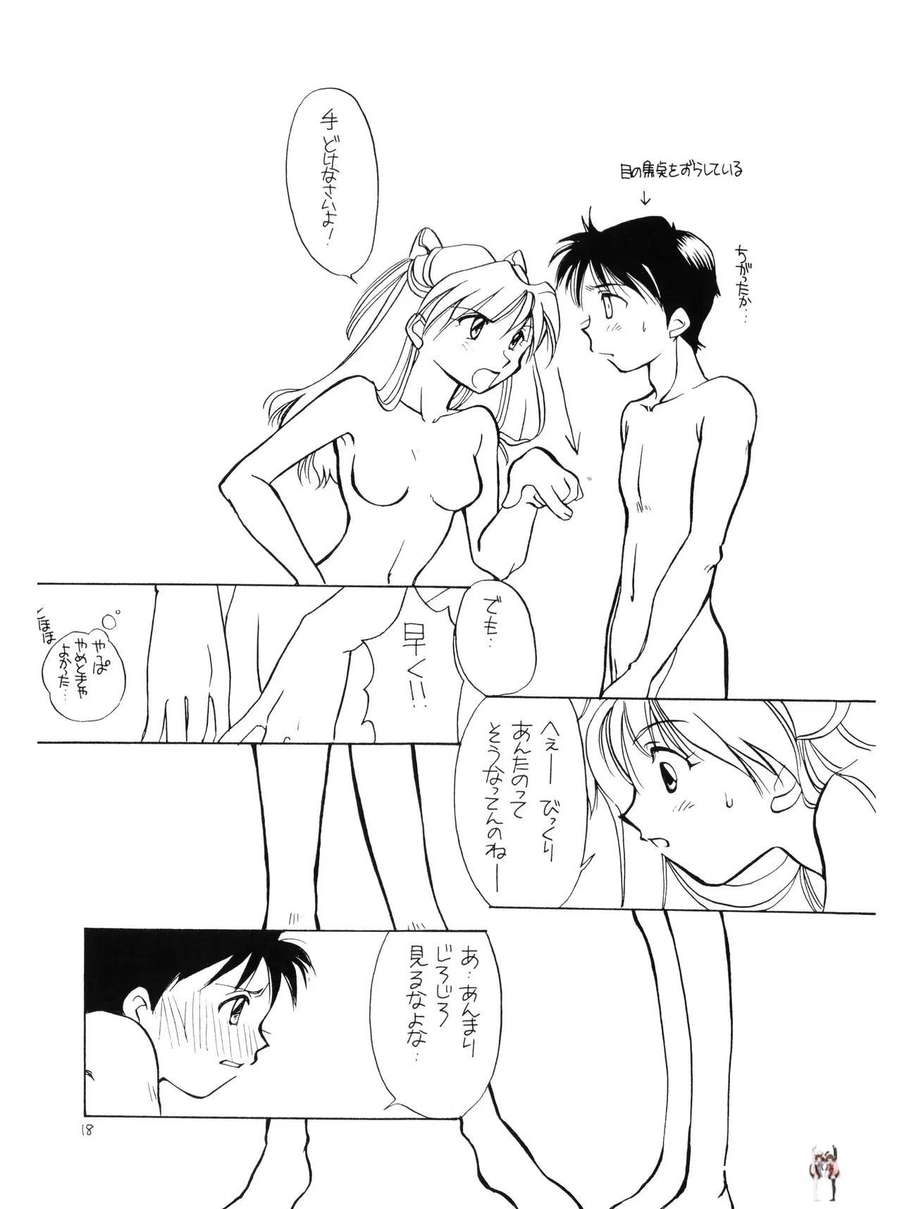 Image #18