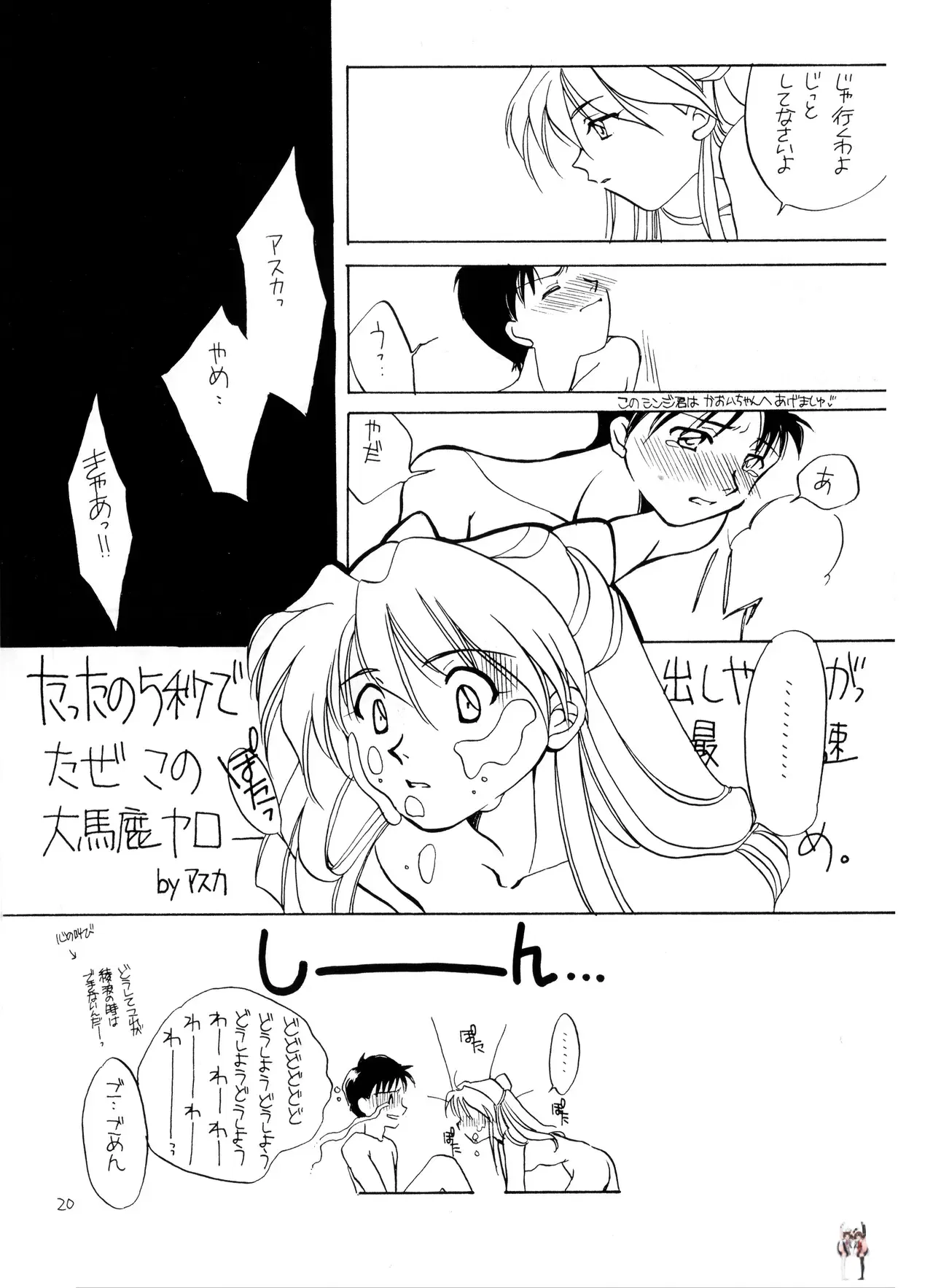 Image #20