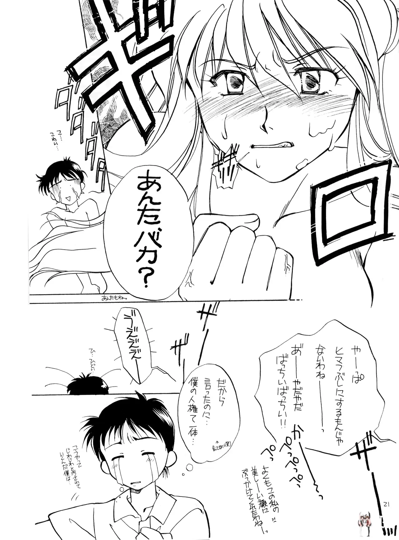 Image #21