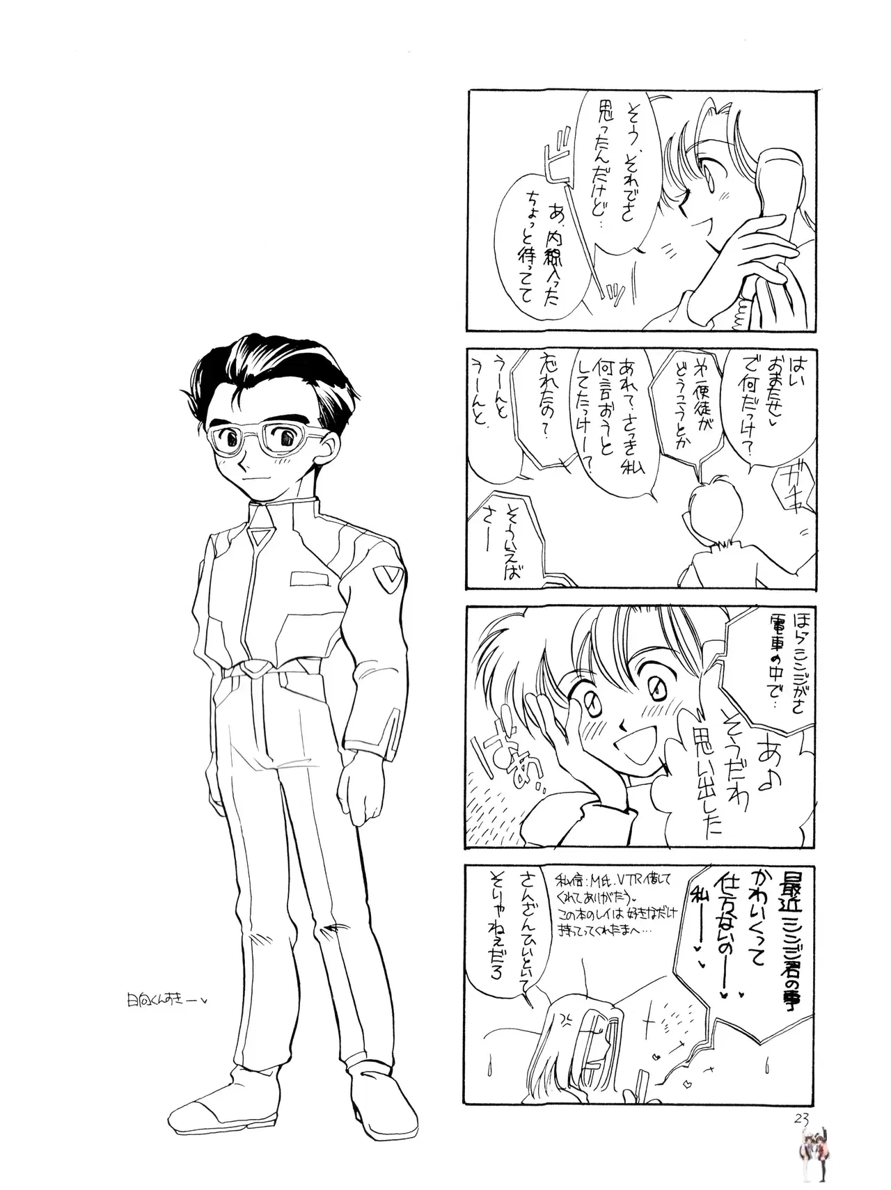 Image #23