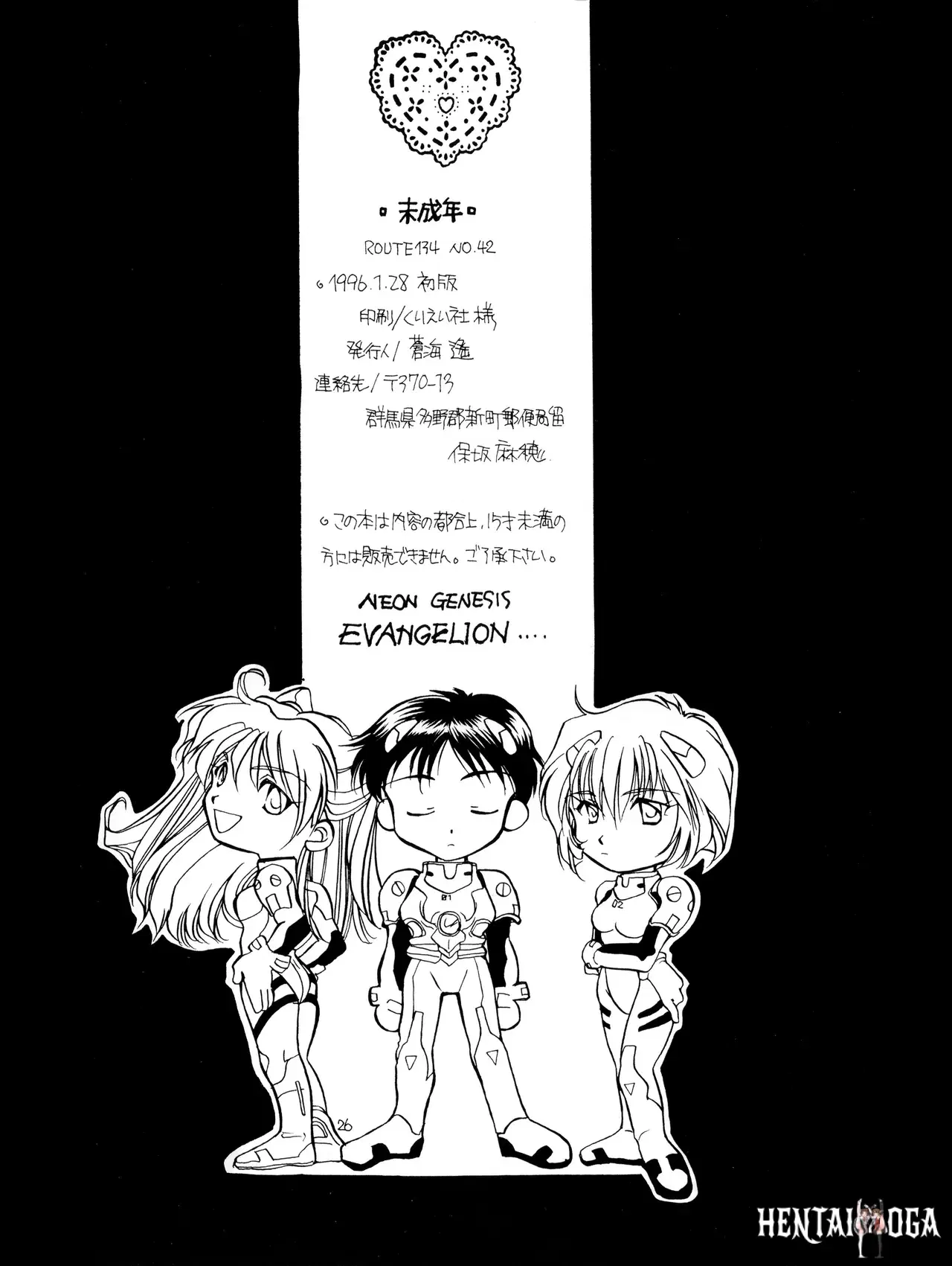 Image #26