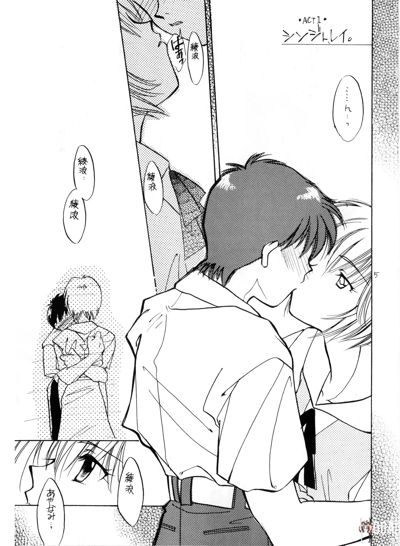 Image #5