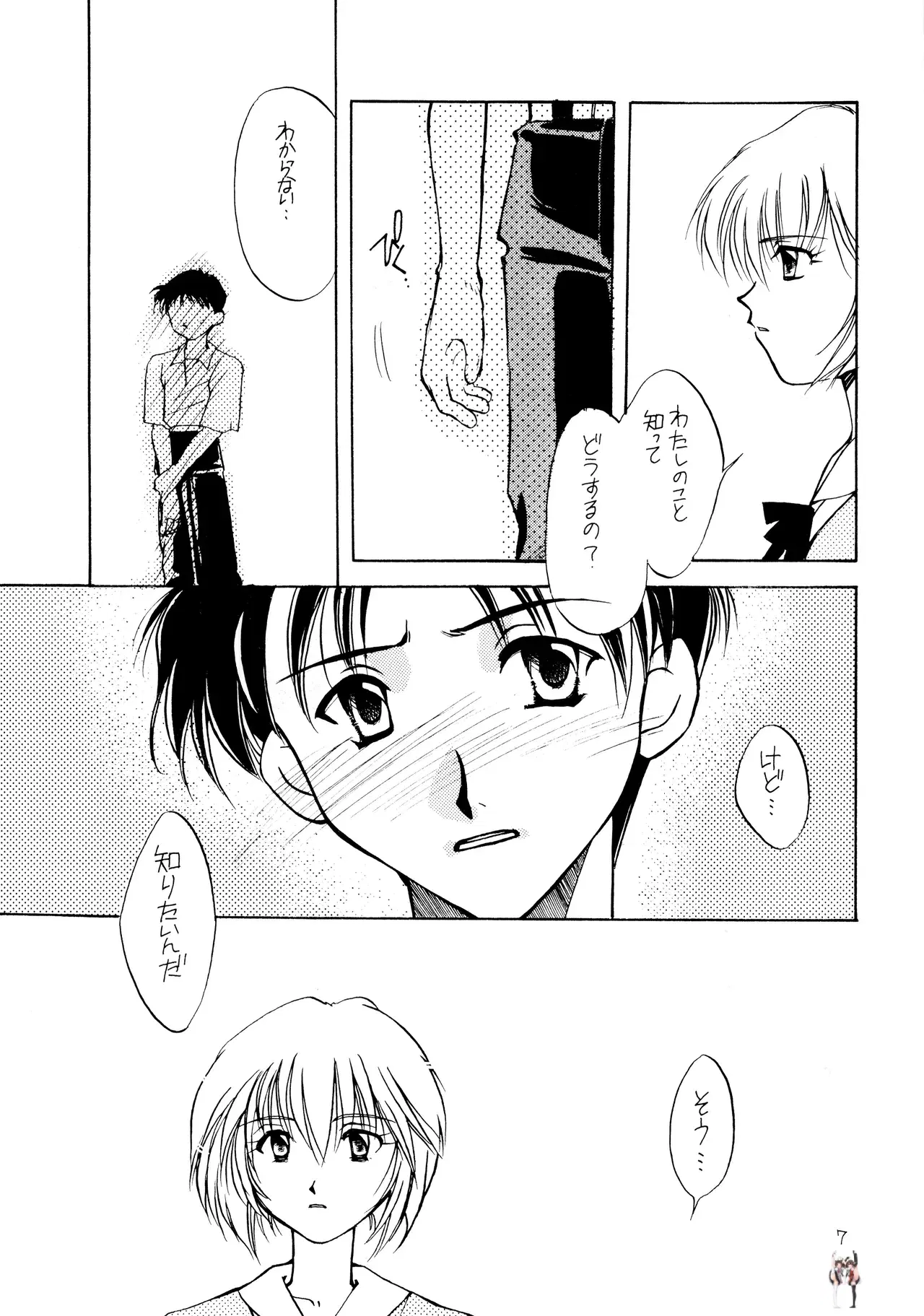 Image #7