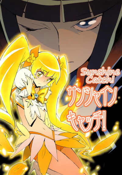Captura de luz solar - Galeria Hentai