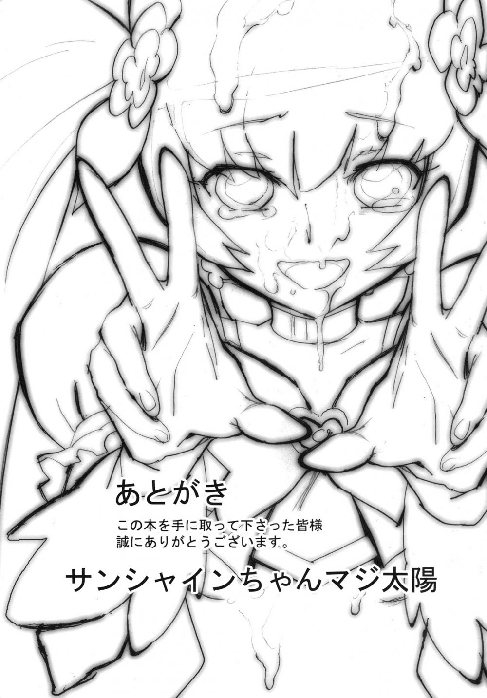 Image #20