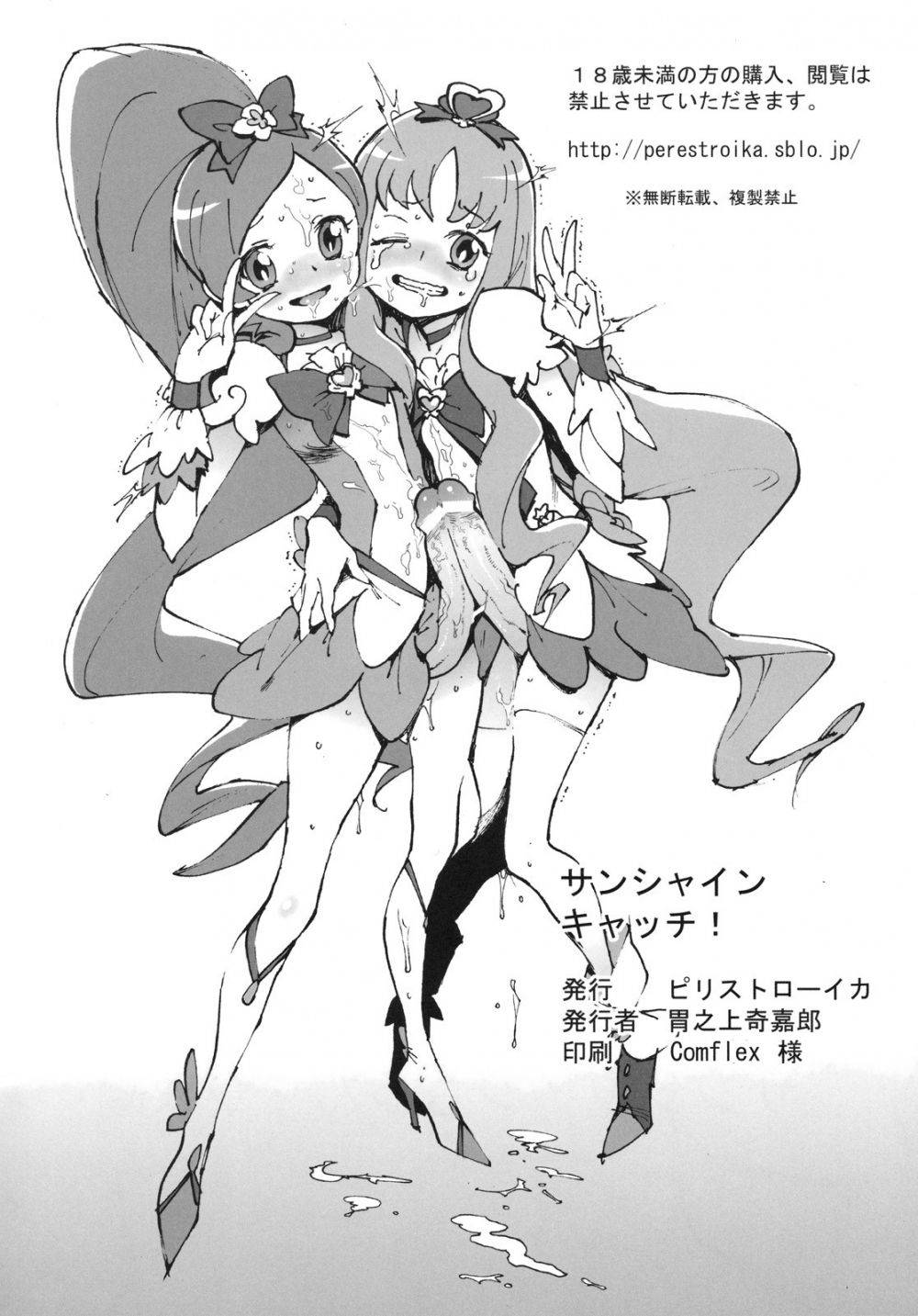 Image #21