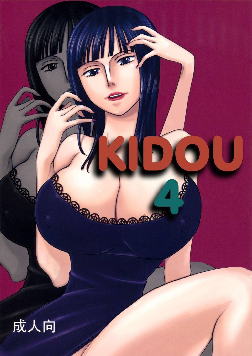 Kidou 4 - Hentai Gallery