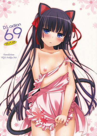 D.L. acción 69 - Galería Hentai