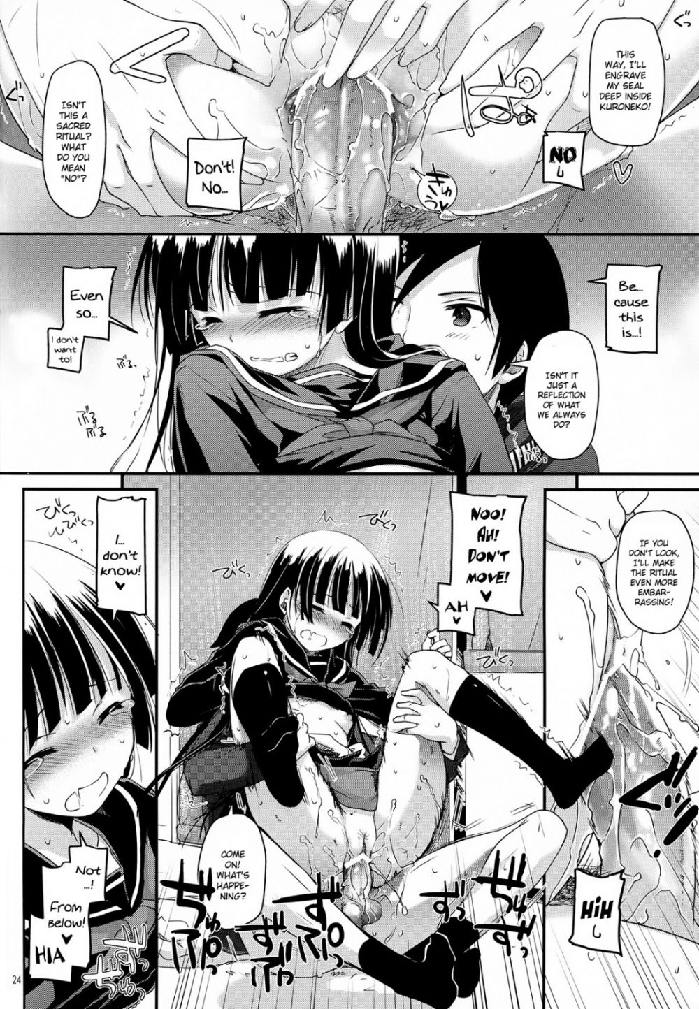 Image #23