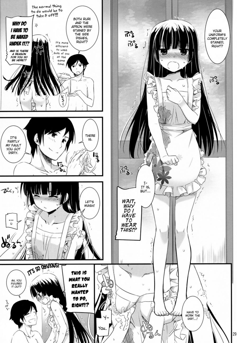 Image #28