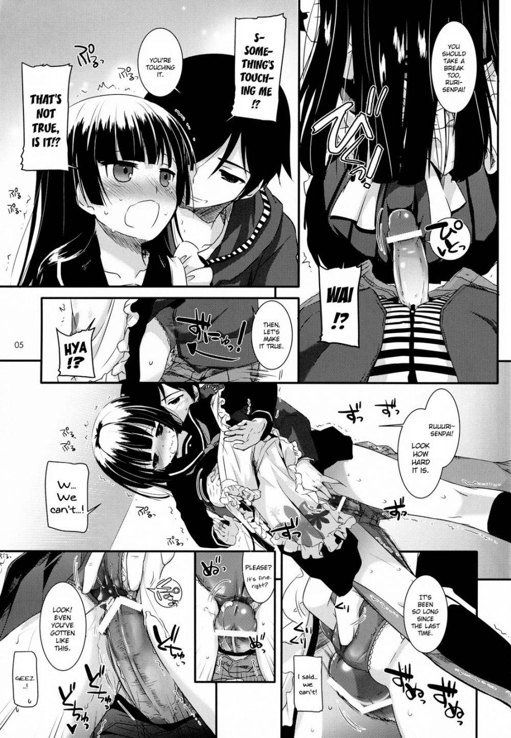 Image #4
