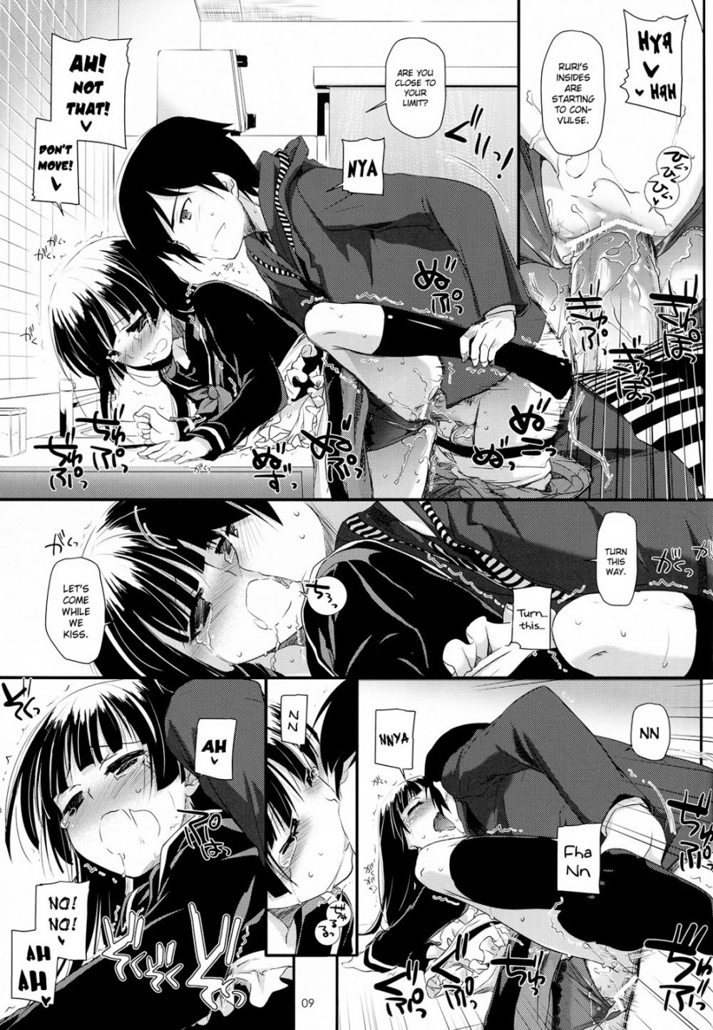 Image #8