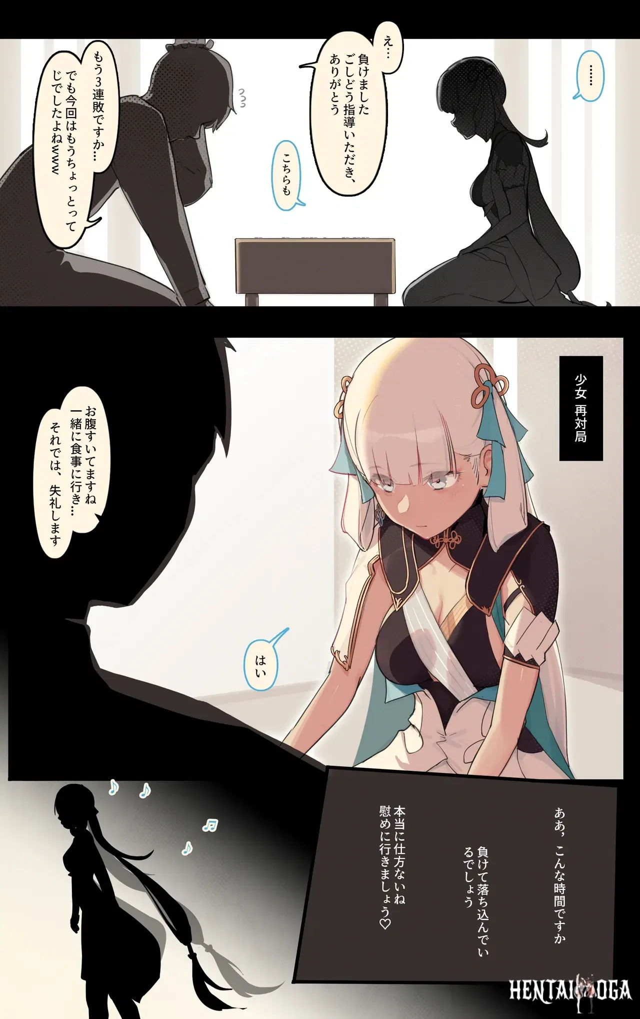 Image #5
