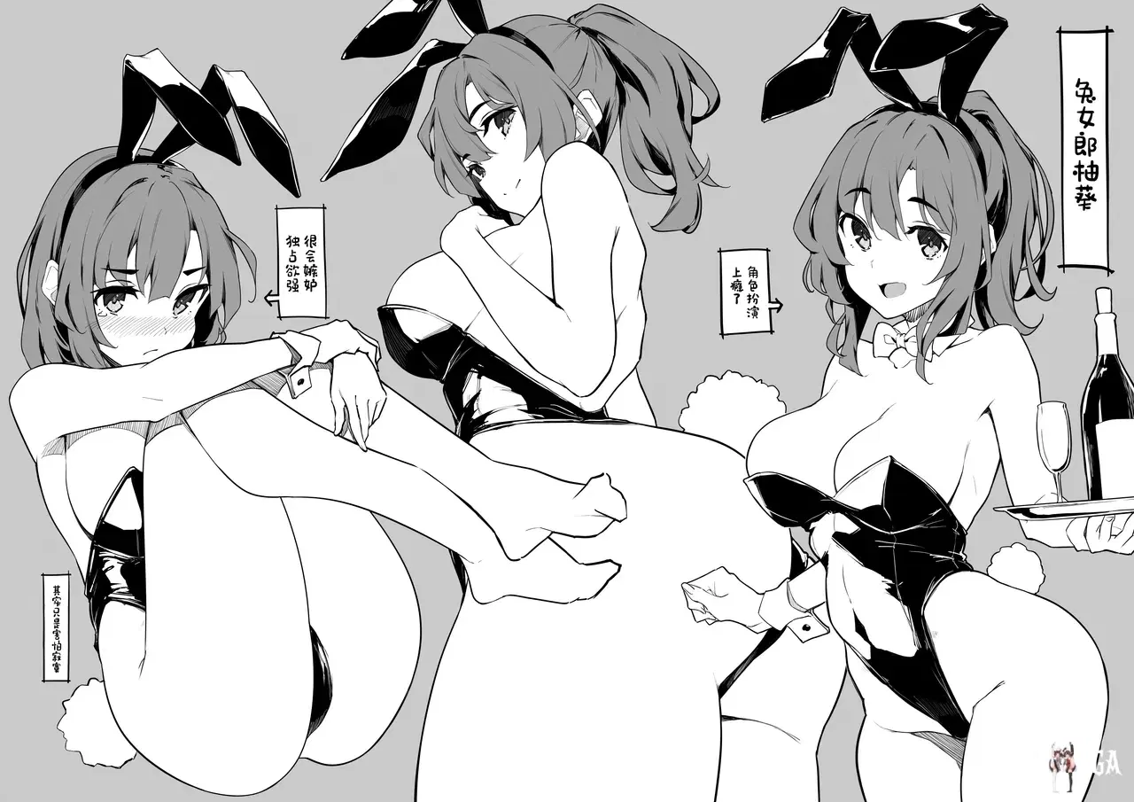 Image #25