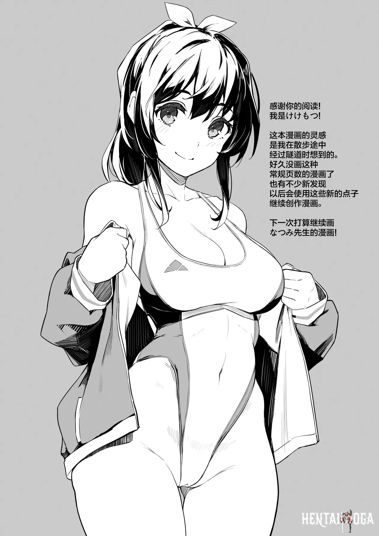 Image #26