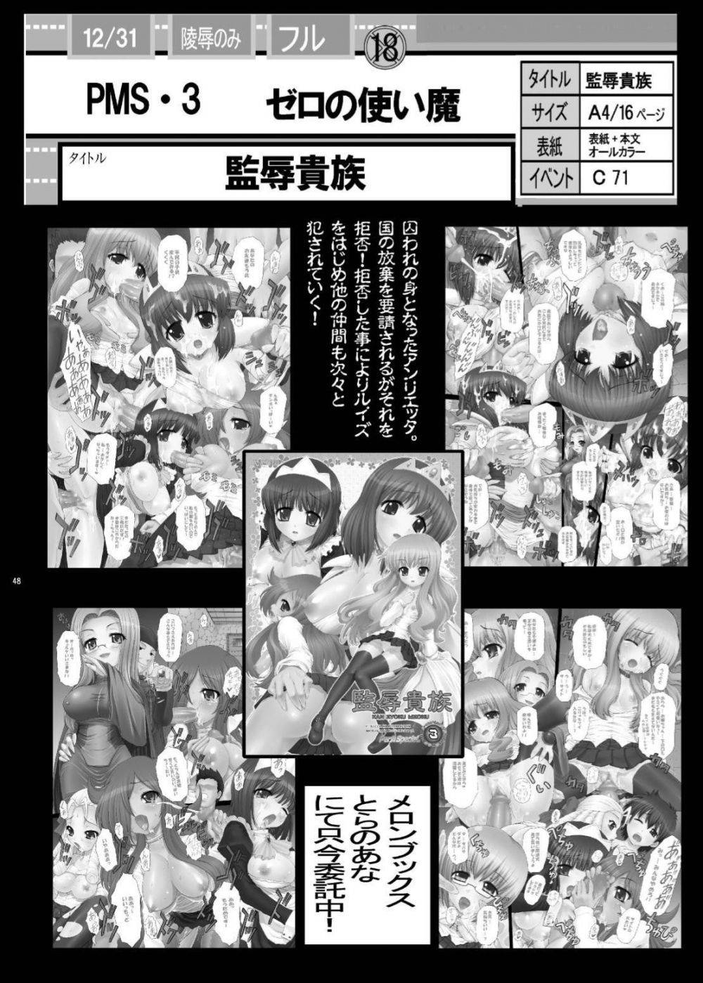 Image #45