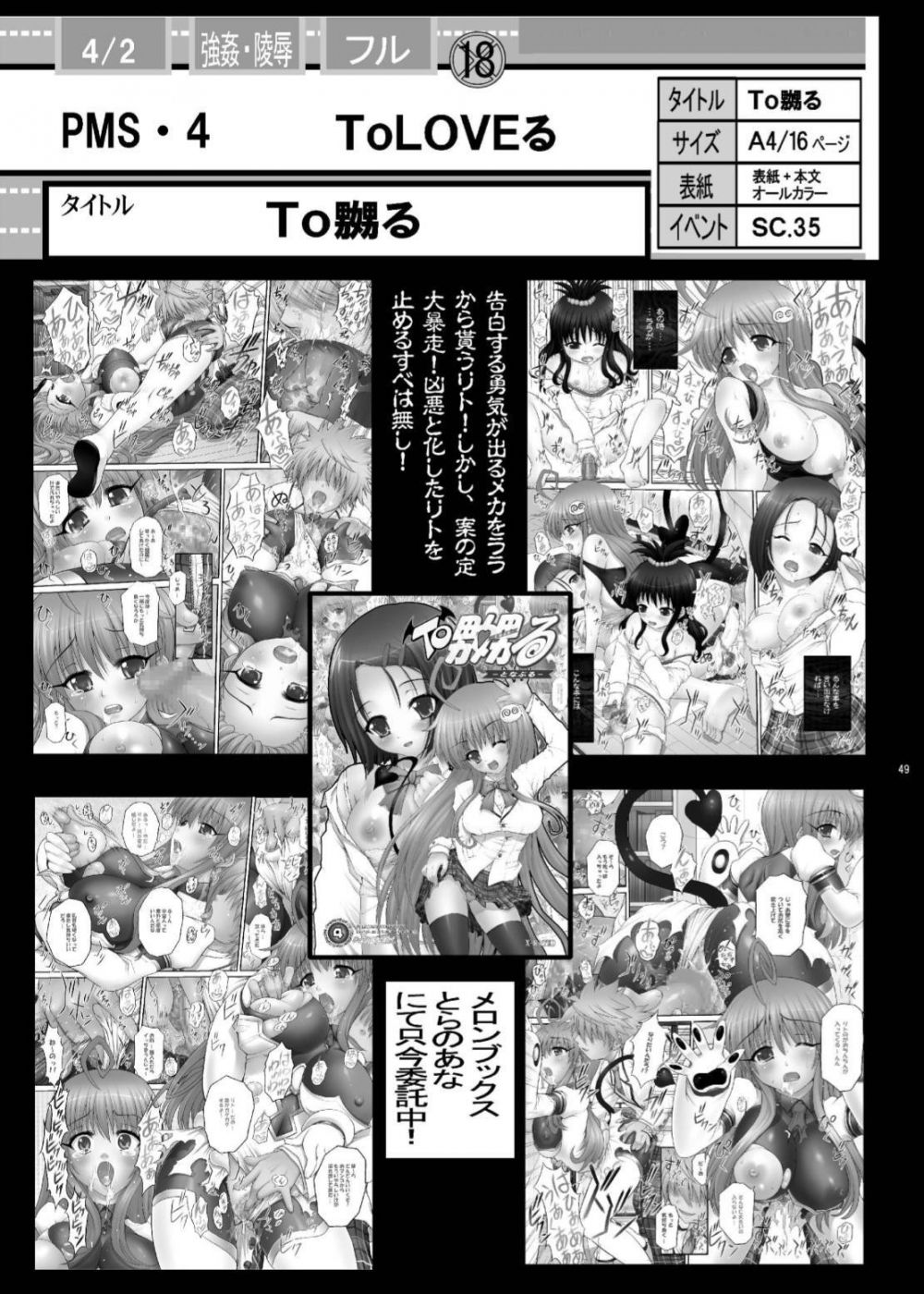 Image #46