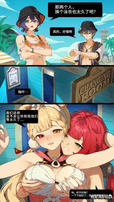 (SanPhidro San P.dro) Alice x Yuzuha (Zenless Zone Zero) (Trung Quốc) - Thư Viện Hentai