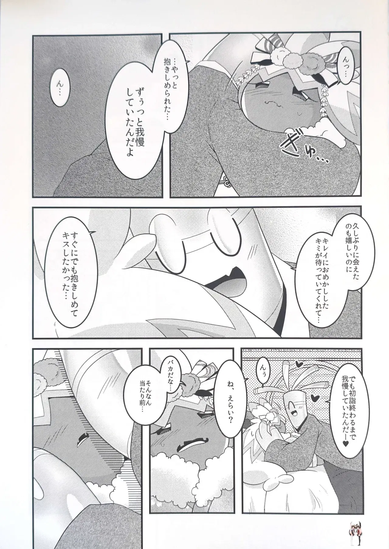Image #10