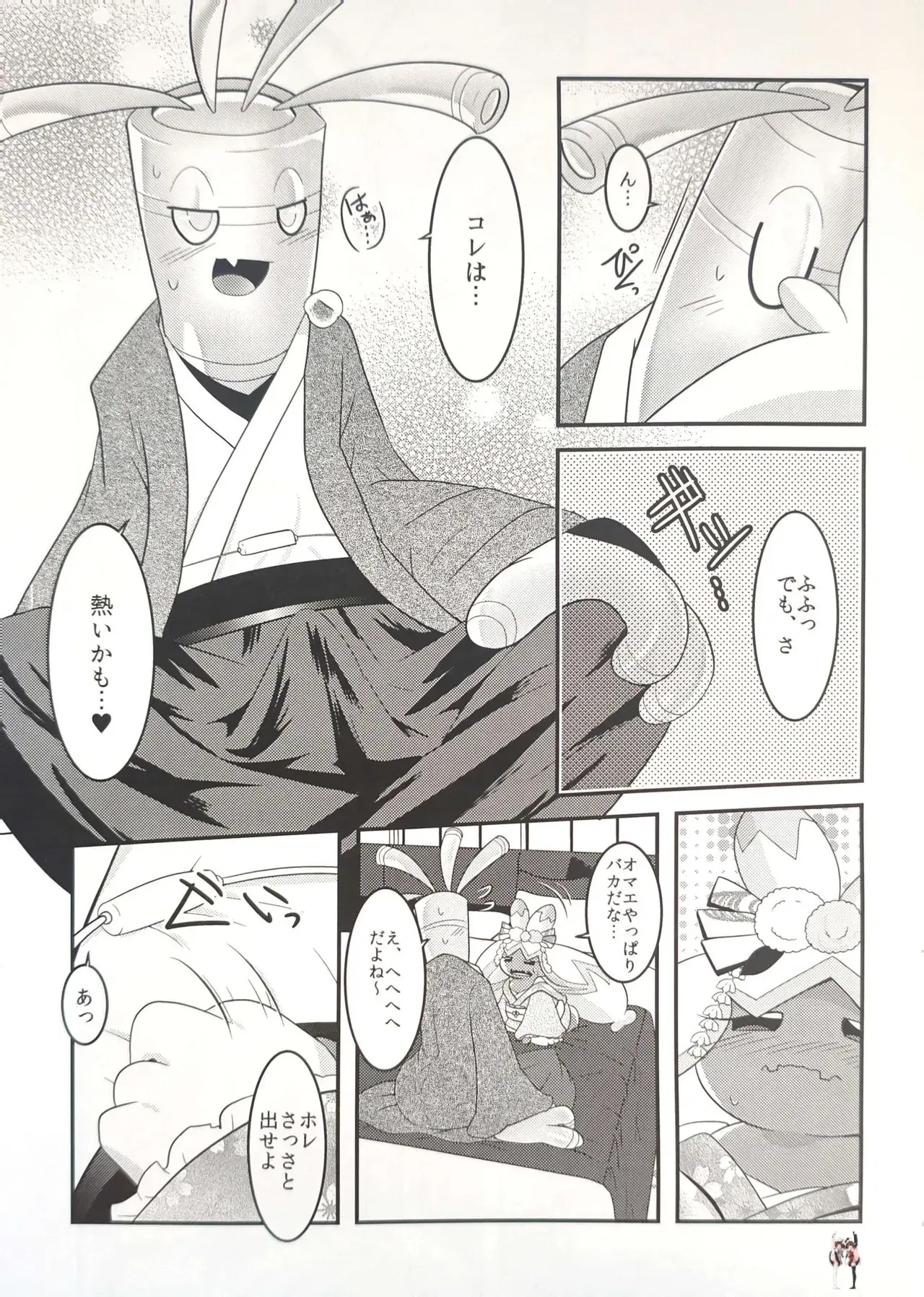 Image #14