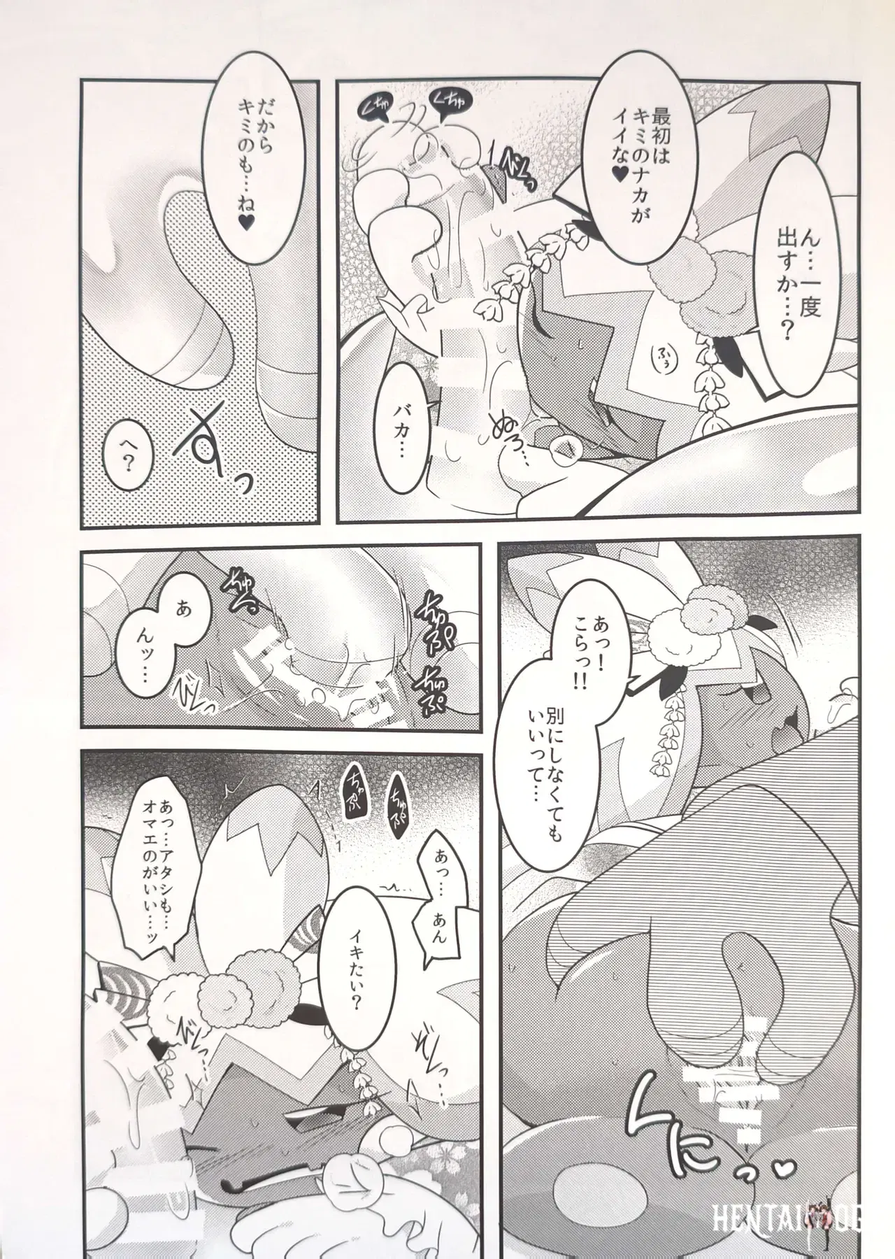 Image #16